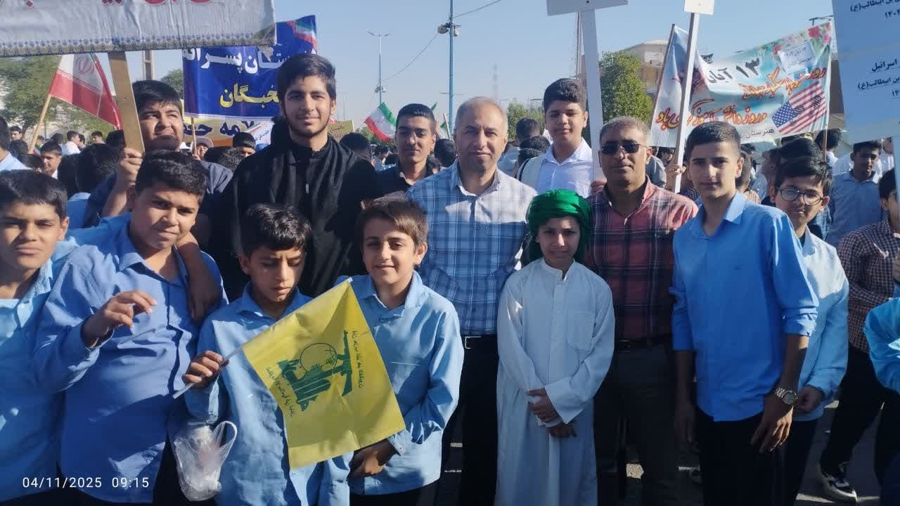 به مناسبت روز دانش آموز/راهپیمایی 13آبان 1404