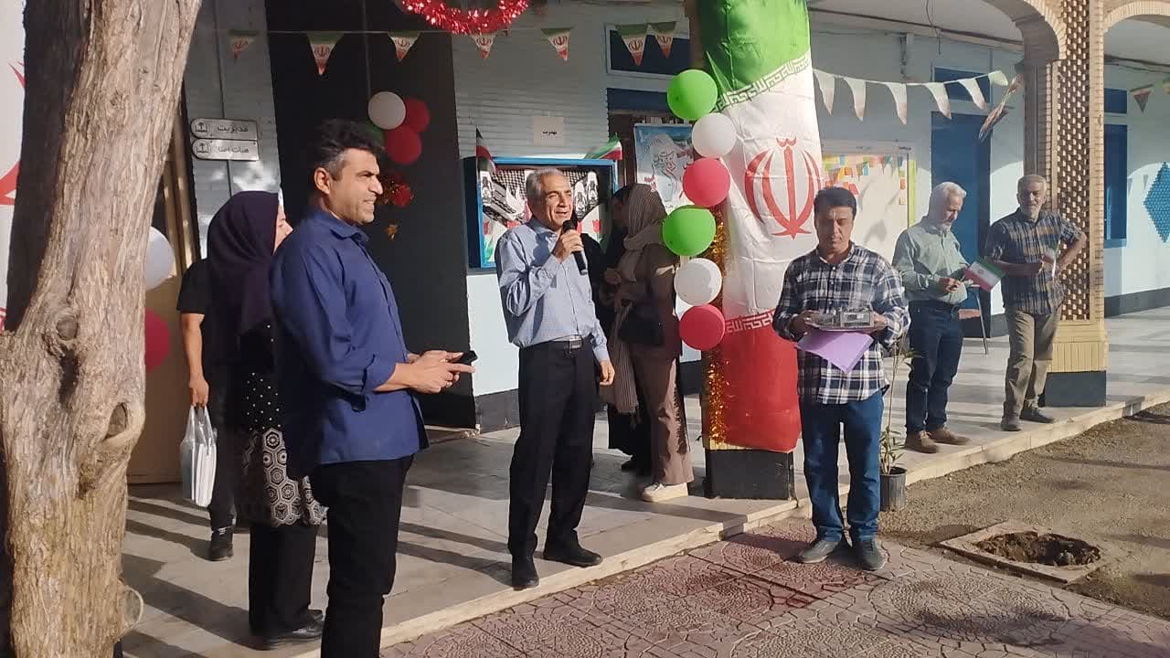 آغاز سال تحصیلی