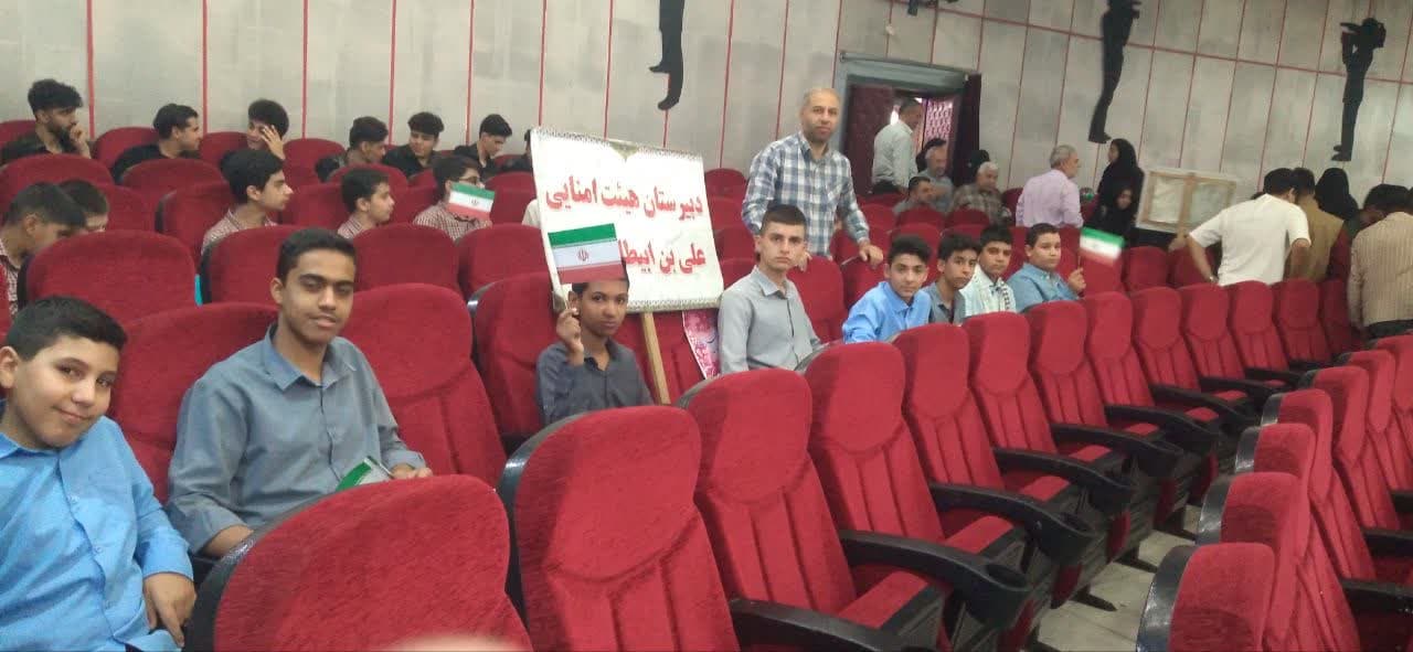 فعالیت پرورشی-گرامیداشت دوم مهر(سالروز حمله رژیم بعثی به آموزش وپرورش آبادان)