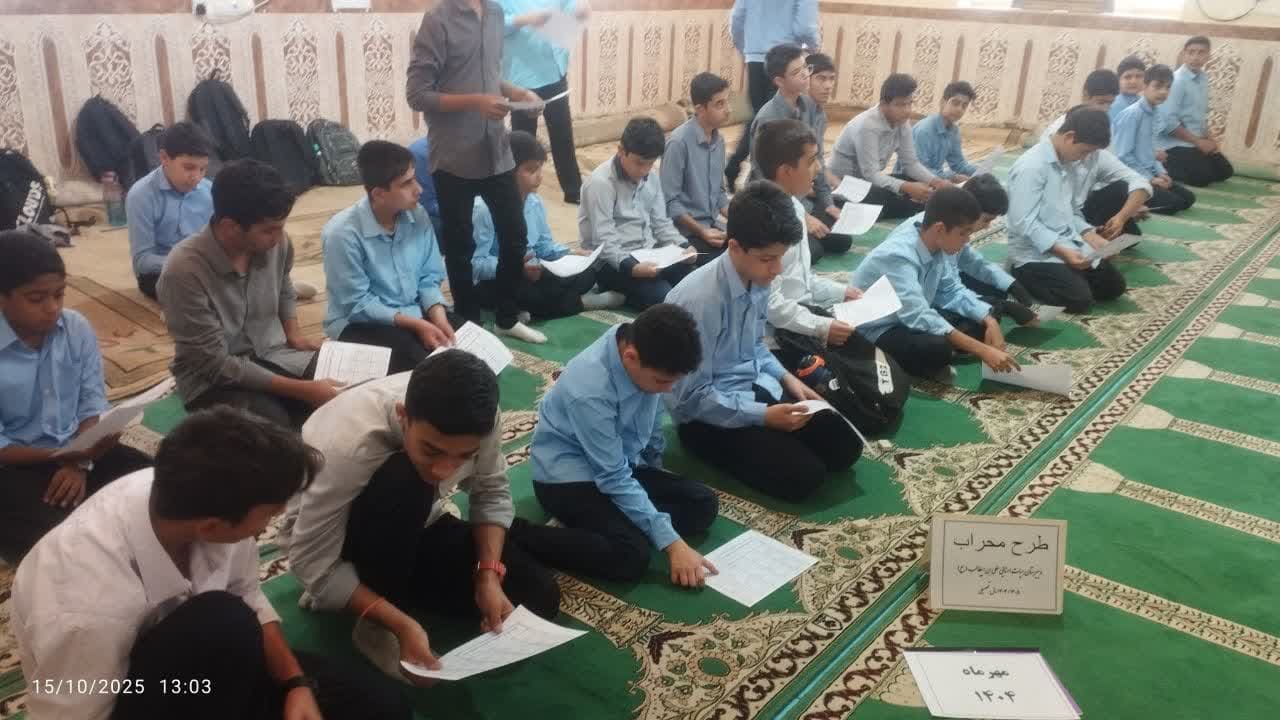 طرح درسهایی از قرآن 1405-1404