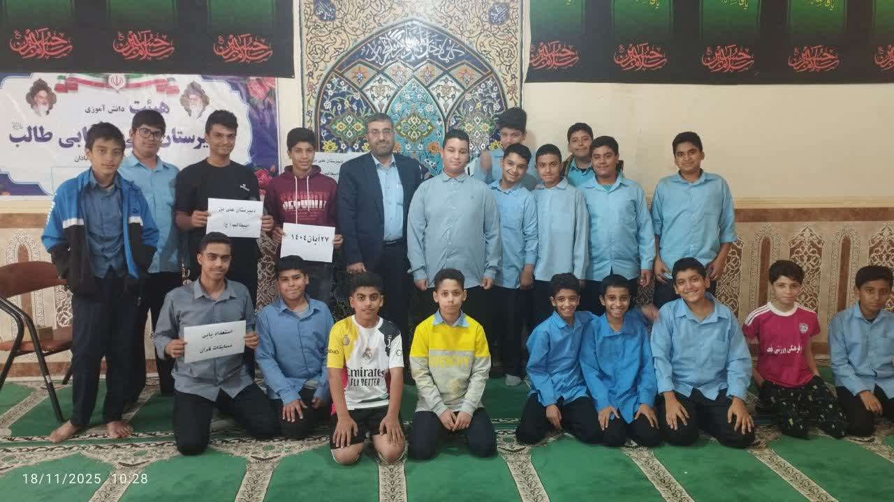 استعداد یابی با حضور مدیر دارالقرآن چهارده معصوم